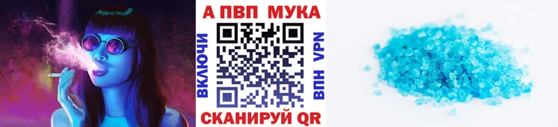 Альфа ПВП крисы CK  что такое наркотик  Белый 