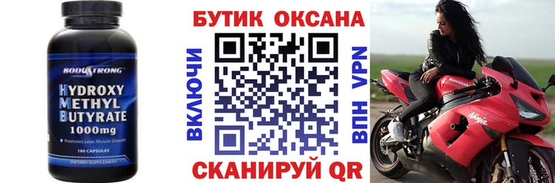 Бутират бутандиол  Белый 