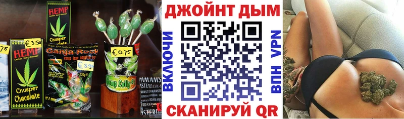Еда ТГК марихуана  Белый 
