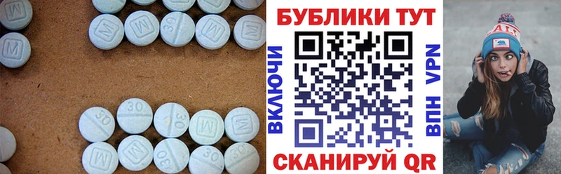 где продают наркотики Белый Экстази 300 mg