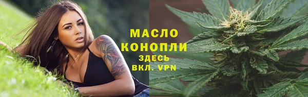 соль курить ск Абинск