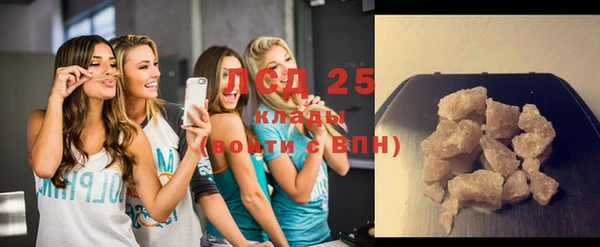 соль курить ск Абинск