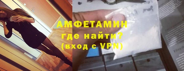 меф Абдулино