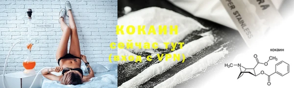 соль курить ск Абинск