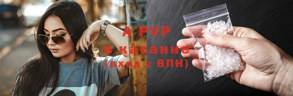 меф Абдулино