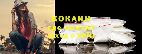 соль курить ск Абинск