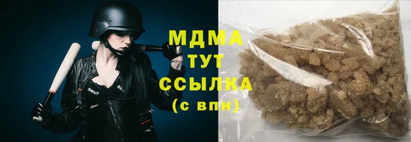 a pvp Абаза