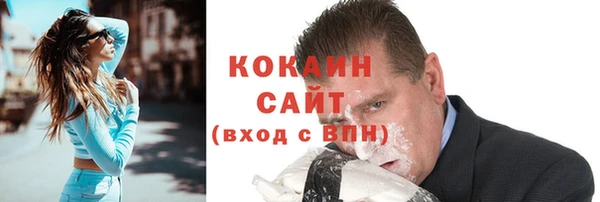 меф Абдулино