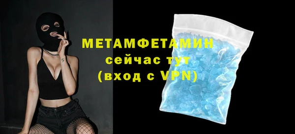 a pvp Абаза