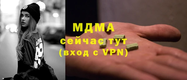 a pvp Абаза