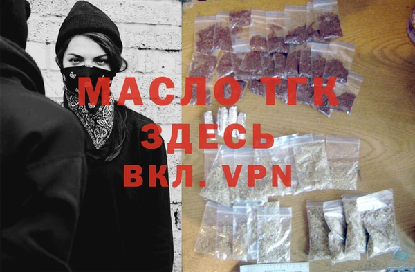 соль курить ск Абинск