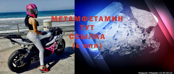 меф Абдулино