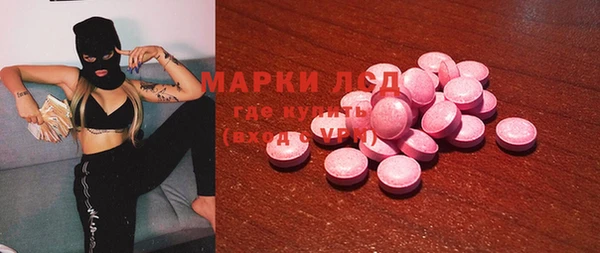 меф Абдулино
