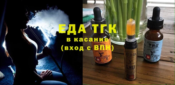 соль курить ск Абинск