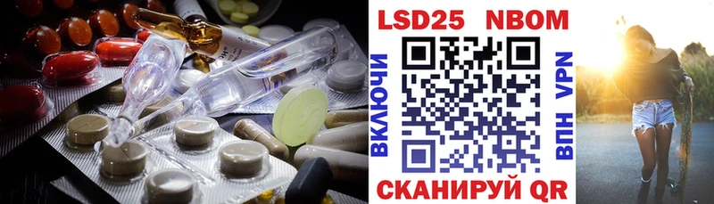 где можно купить наркотик Белый Лсд 25 экстази кислота