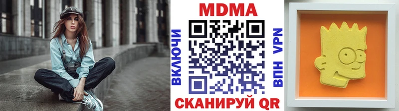 хочу   Белый  МДМА молли 