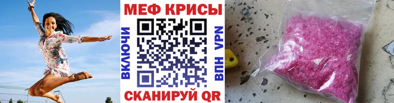 что такое   Белый  Мефедрон 4 MMC 