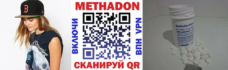 hydra как зайти  цена   Белый  МЕТАДОН мёд 