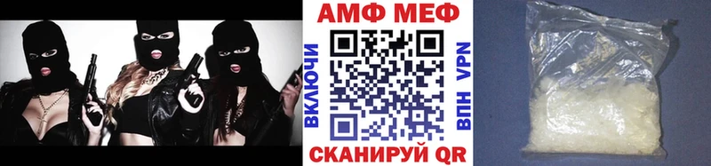 купить закладку  кракен зеркало  Метамфетамин мет  Белый 