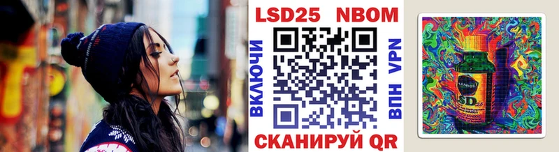 Марки N-bome 1,8мг blacksprut ссылка Белый