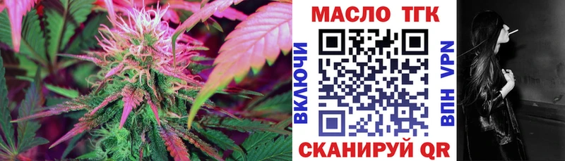 мориарти телеграм  Белый  Дистиллят ТГК вейп  ссылка на мегу зеркало 